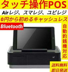 スター精密レジスター　mpop10　エアレジレジスター　n601894