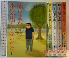 所有の歴史: 本義にも転義にも (叢書・ウニベルシタス 440) 法政