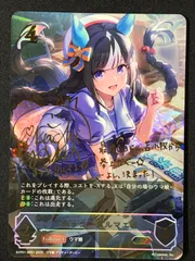 シャドーバースホッコータルマエカード ホッコータルマエ(EVOLVE)【SSP】{ECP01-SSP02} - カード