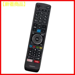 PC/タブレット PC周辺機器 2023年最新】テレビ 65u7eの人気アイテム - メルカリ