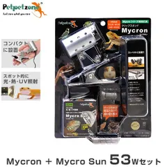 マイクロサン 53W＋マイクロン クリップスタンドセットのサムネイル