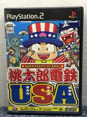 プレステ2ソフト桃太郎電鉄USA