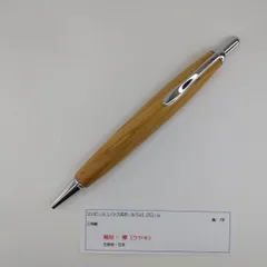 2025年最新】ペンターニングの人気アイテム - メルカリ