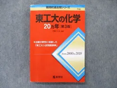 2024年最新】難関 中3の人気アイテム - メルカリ