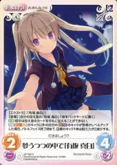 2026年最新】rúfの人気アイテム - メルカリ