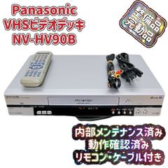 T05432650【整備品】 Panasonic パナソニック ビデオデッキ VHS NV-HV90B リモコン付 ケーブル付