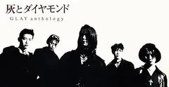 (未使用･未開封品)　灰とダイヤモンド [DVD] bt0tq1u Amazon.co.jp: 灰とダイヤモンド [DVD] : ズビグニエフ