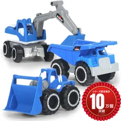 TOMMYFIELD ショベルカー おもちゃ 砂場 車 子供 工事現場 働くおもちゃ(挖掘机「约25厘米」)
