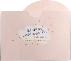 【中古】カレンダー [単品] 関西ジャニーズJr.(関西ジュニア) カレンダー 「関西ジャニーズJr. カレンダー 2020.4-2021.3」 同梱品
