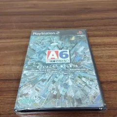 [N-680] 大幅値下げ！A列車で行こう6 未開封 プレイステーション2