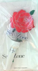 Sexy Zone 12年 First Concert 薔薇ペンライト