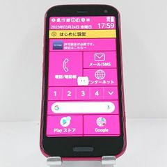 らくらくスマートフォン F-52B ドコモ ピンク 送料無料 本体 c13837