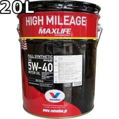 バルボリン ハイマイレージ フルシンセティック 5W-40 A3/B4 SN/CF 100％合成油 20L Valvoline Full Synthetic High Mileage 5W40