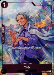 【中古】ONE PIECEカードゲーム OP02-106[UC]：(パラレル)つる(再録フルアート)