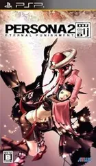 初代ペルソナ＆2罪・罰のPSP版が最終プライスダウン！3本買って