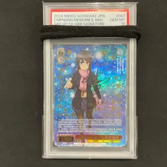 2025年最新】桜島麻衣 psa10の人気アイテム - メルカリ