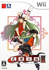 【中古】【非常に良い】式神の城III - Wii bme6fzu