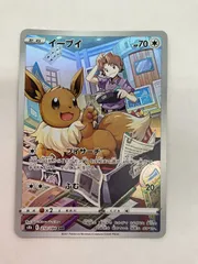 イーブイ セブンイレブン 2025年最新】イーブイセブンイレブン限定の人気アイテム - メルカリ