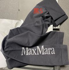 トムハルチョコレートさま専用 MaxMara ロゴレギンス Leisure スポーツ