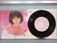 2025年最新】堀ちえみ レコードの人気アイテム - メルカリ
