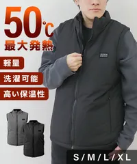 電熱ベスト ヒーター付きベスト 速暖 温度調節 3段階 バイク用ベスト バイカ―向け 作業用ベスト 屋外 軽量 ユニセックス 秋 冬 防寒着 大きいサイズ 防寒ベスト 防寒ベスト usb給電 軽量 防寒 HV01