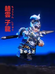 三国志 趙雲 1/4スケール 塗装済み フィギュア Amazon | ユニークアートスタジオ 大型スタチューシリーズ 百花