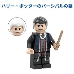 2024年最新】lego ミニフィグ ハリーポッターの人気アイテム - メルカリ