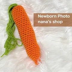 人参あみぐるみ♪ニューボーンフォト撮影衣装　記念　赤ちゃんニンジン　にんじん