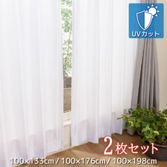 Francfranc ブリス×ルシーラ ダブルカーテン 2枚セット 1780 - メルカリ