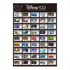 ディズニーランド　ジグソーパズル　10周年　未開封 TEN-D1000-872 ディズニー DISNEY GREATEST MUSIC 1000ピース