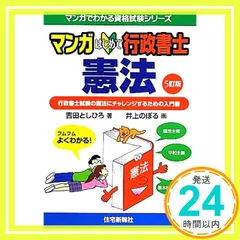 2026年最新】吉田としの人気アイテム - メルカリ