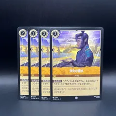 2025年最新】インクランド探訪の人気アイテム - メルカリ