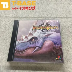 ドラゴンヴァラー【新品未開封・PS日本版】