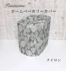 2025年最新】ホームベーカリー panasonic mdx101の人気アイテム 2025年最新】ホームベーカリー panasonic mdx101の人気アイテム