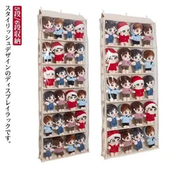 ぬいぐるみウォールポケット 5段/6段収納 ディスプレイ コレクションケース ケース 透明窓付き 壁掛け 吊り下げ収納 クローゼット収納 型崩れしにくい 収納ボックス コレクション ぬいぐるみ 収納 #cycnb4329