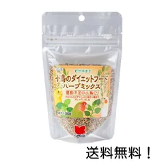黒瀬ペットフード 自然派宣言 小鳥のダイエットフードハーブミックス 100g ブンチョウ インコ クロセのサムネイル