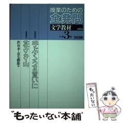 2023年最新】市毛勝雄の人気アイテム - メルカリ