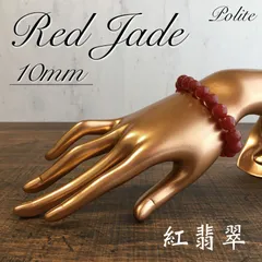 【自由Freedom】 天然石 ひすい ブレスレット