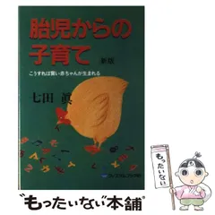 2024年最新】育児カレンダーの人気アイテム - メルカリ