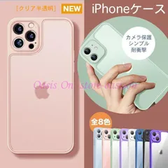 スマホケース クリア iPhone16Pro iPhone15 ケース iface型 アイフォン14 携帯ケース 耐衝撃 スマホ 携帯 iPhoneケース 透明