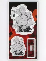 【中古】雑貨 両面宿儺 アクリルフィギュア＆アクリルチャーム 「呪術廻戦」 ジャンプキャラクターズストア限定