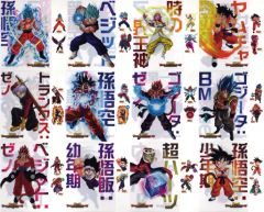 [중고] 클리어 파일 전 12 종 세트 A4 클리어 파일 & 스티커 세트 [이치 반 쿠지 드래곤 볼 SUPER DRAGONBALL HEROES 5th MISSION] G상