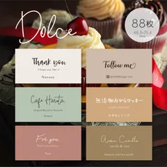 品番75 セミオーダーシール 長方形 Dolce ショップシール ドルチェ サンキューシール ギフトシール