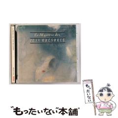 中古】 不思議な日本語段駄羅 言葉を変身させる楽しさ / 木村 功