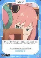 非売品プロモ アーニャARS鑑定10点Osica スパイファミリー プレイマット 2025年最新】オシカ スパイファミリーの人気アイテム - メルカリ