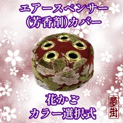 2026年最新】花籠 金華山の人気アイテム - メルカリ