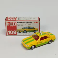 ♦トミカ日本製♦️☆黒箱☆青箱☆赤箱☆レア物☆日産ブルーバードタクシー♦☆ ミニカーショップ ケンボックス トミカ 黒箱☆17-4-3☆日産