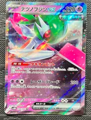 2025年最新】テツノブジンexの人気アイテム - メルカリ