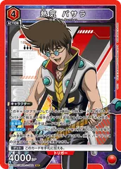 【シングル】熱気バサラ SR★★ 星2 パラレル 2025年最新】熱気バサラ srの人気アイテム - メルカリ