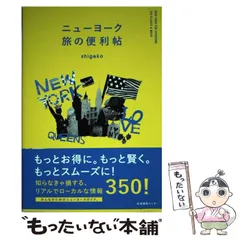 2024年最新】Shigekoの人気アイテム - メルカリ